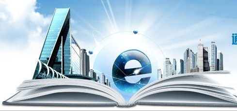 西安启创网络公司介绍_专业西安网站建设软件开发软件公司为您服务